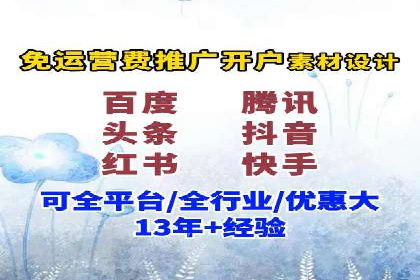 案例分析：SEM服务优化效果显著