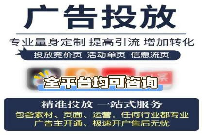 如何在百度信息流广告中实现精准投放